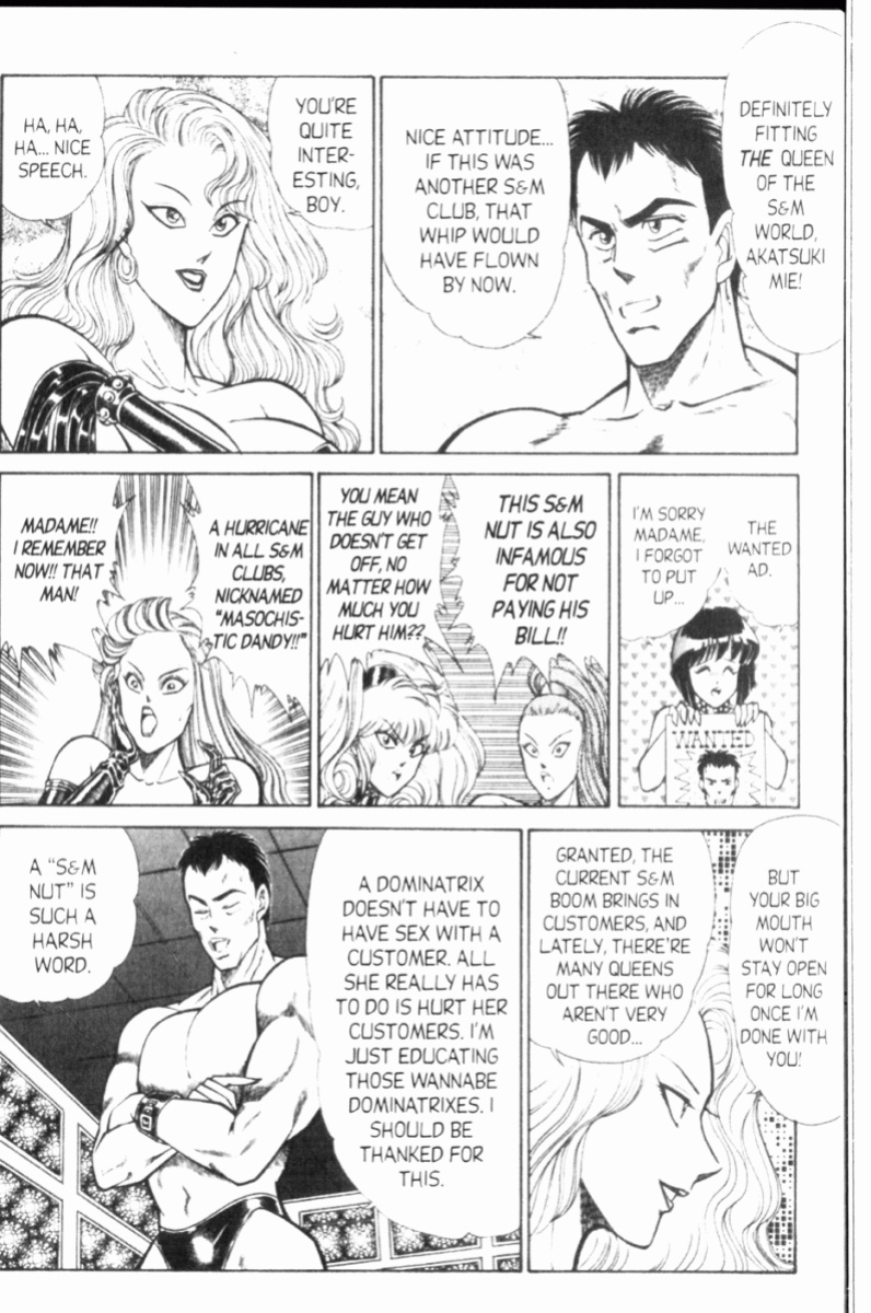 [Inui Haruka] Ogenki Clinic Vol.8