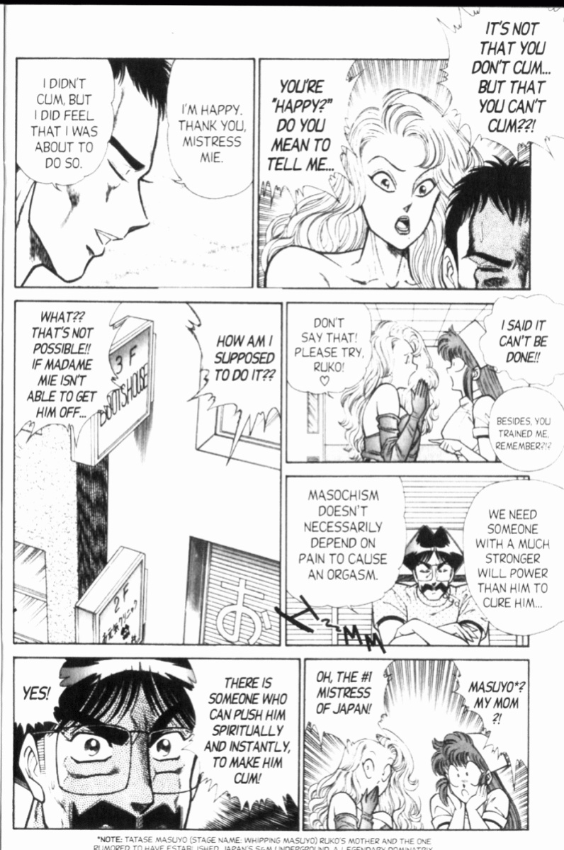 [Inui Haruka] Ogenki Clinic Vol.8