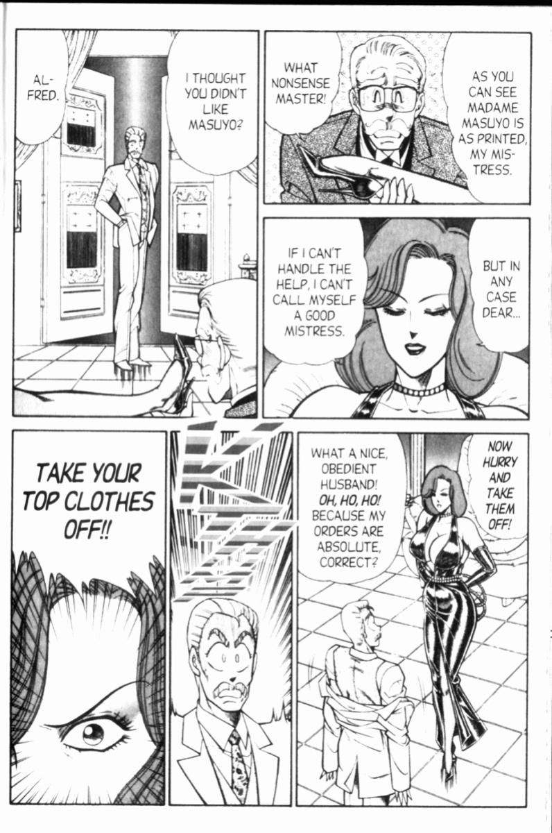 [Inui Haruka] Ogenki Clinic Vol.8