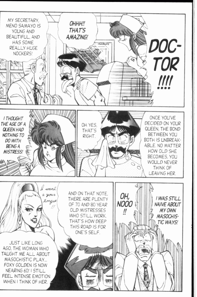 [Inui Haruka] Ogenki Clinic Vol.8