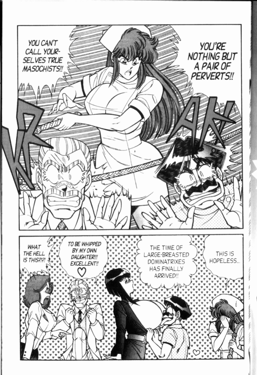[Inui Haruka] Ogenki Clinic Vol.8
