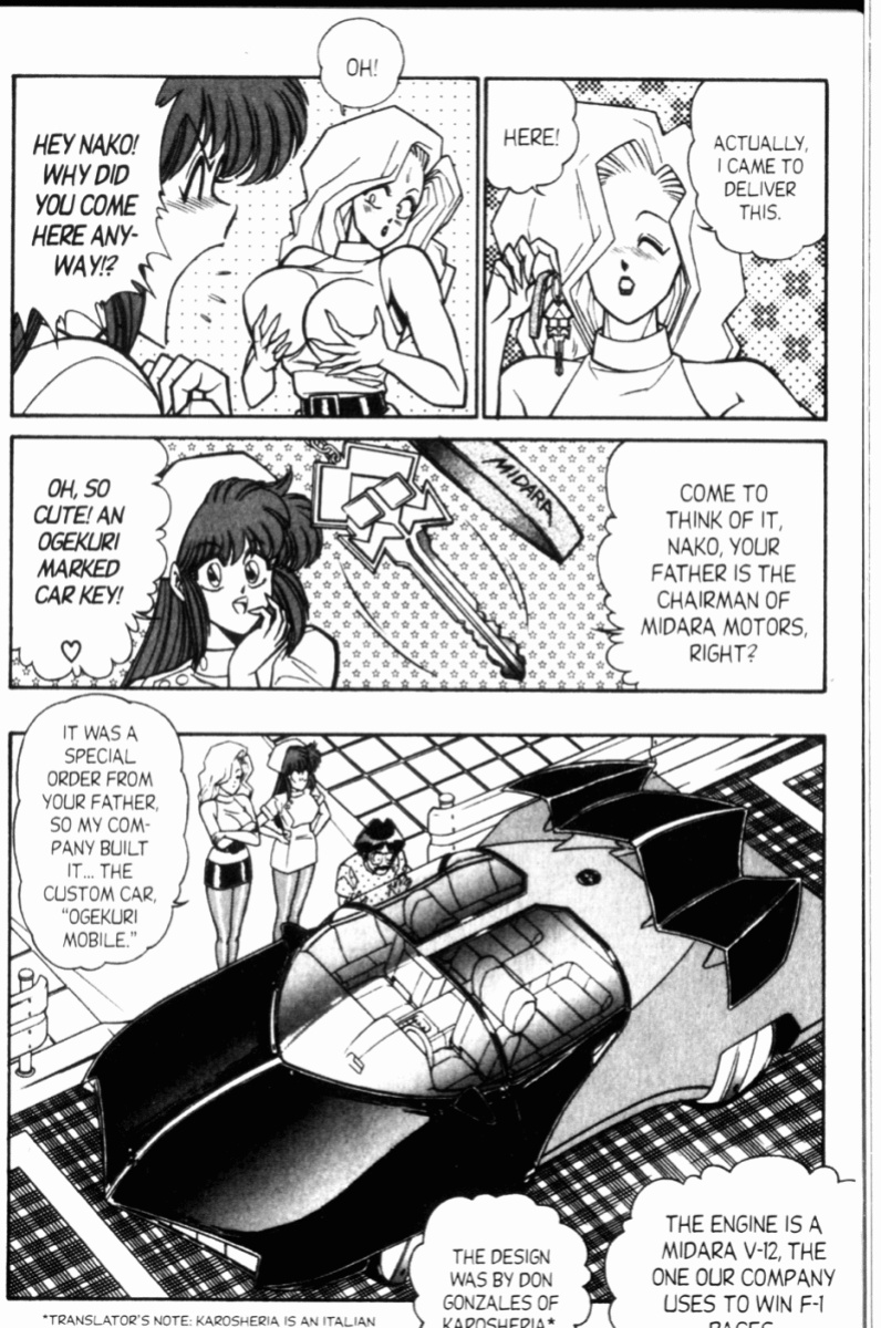 [Inui Haruka] Ogenki Clinic Vol.8