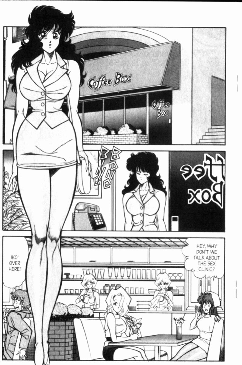 [Inui Haruka] Ogenki Clinic Vol.8