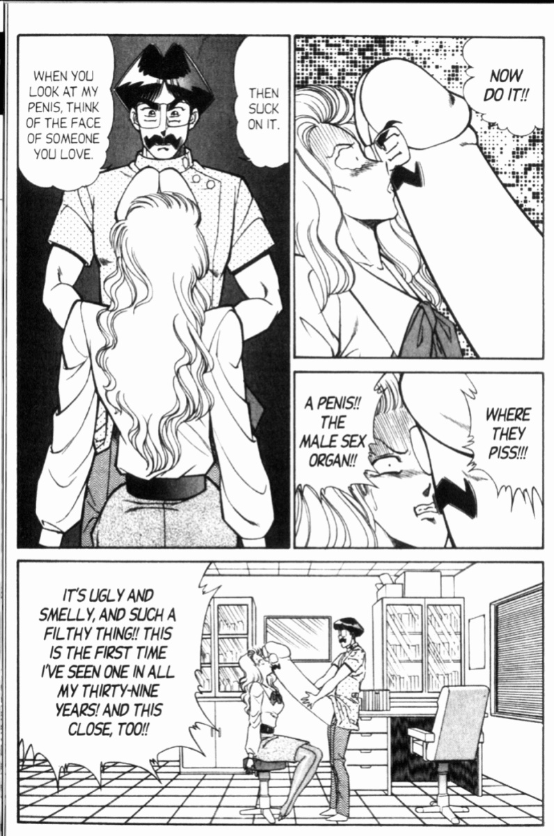[Inui Haruka] Ogenki Clinic Vol.8