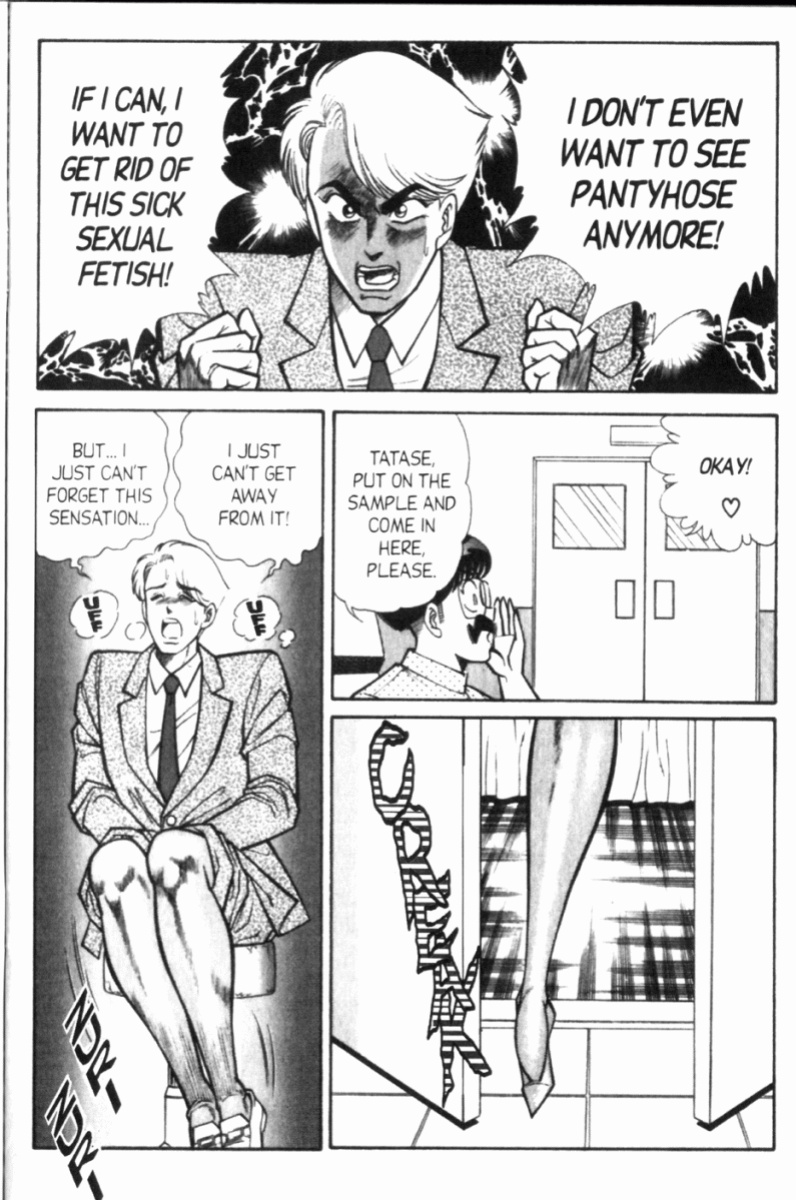 [Inui Haruka] Ogenki Clinic Vol.8