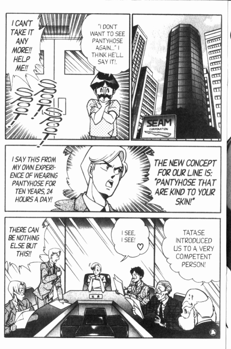 [Inui Haruka] Ogenki Clinic Vol.8