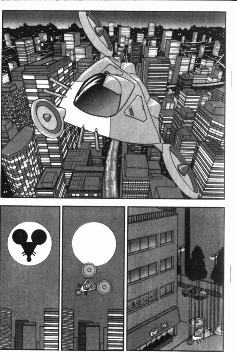 [Inui Haruka] Ogenki Clinic Vol.8