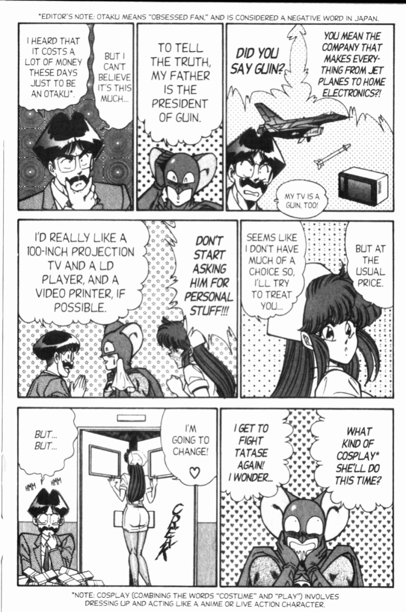 [Inui Haruka] Ogenki Clinic Vol.8