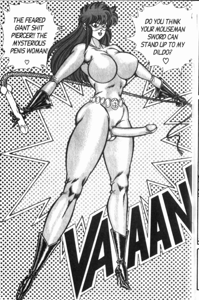 [Inui Haruka] Ogenki Clinic Vol.8