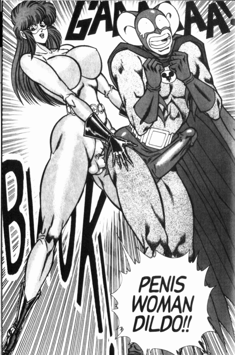 [Inui Haruka] Ogenki Clinic Vol.8