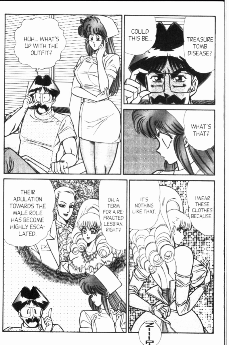 [Inui Haruka] Ogenki Clinic Vol.8