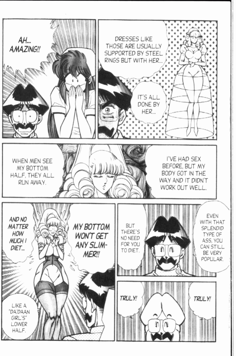 [Inui Haruka] Ogenki Clinic Vol.8