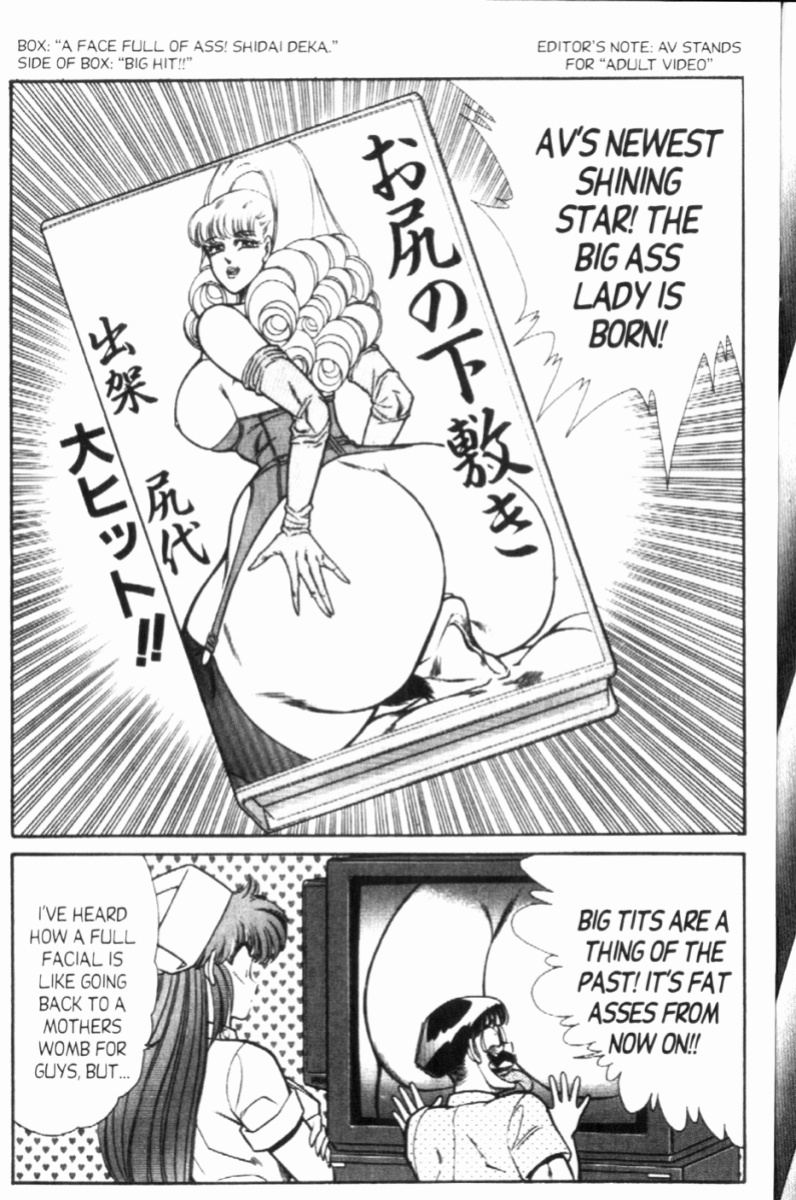 [Inui Haruka] Ogenki Clinic Vol.8