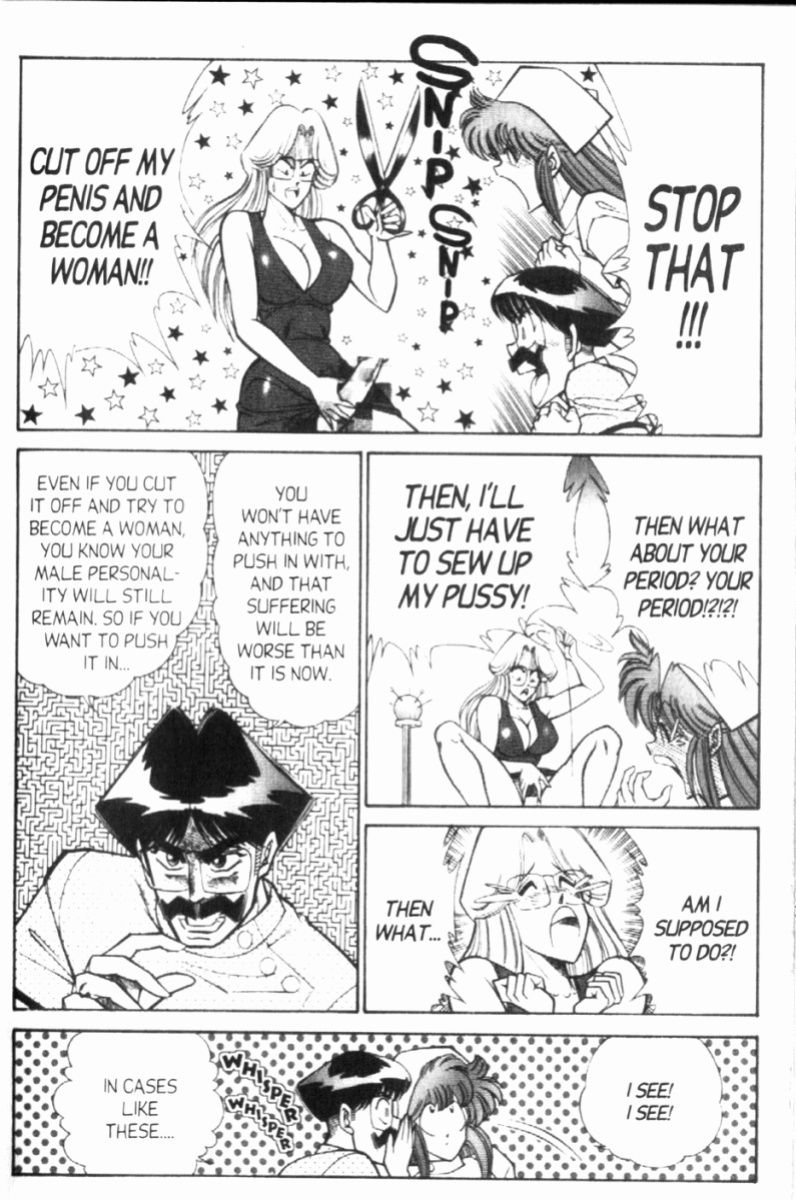 [Inui Haruka] Ogenki Clinic Vol.8
