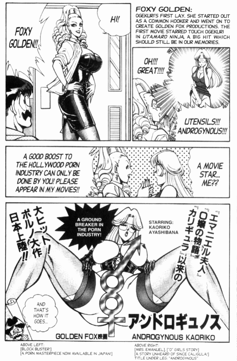 [Inui Haruka] Ogenki Clinic Vol.8