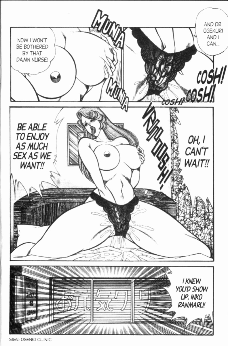 [Inui Haruka] Ogenki Clinic Vol.8