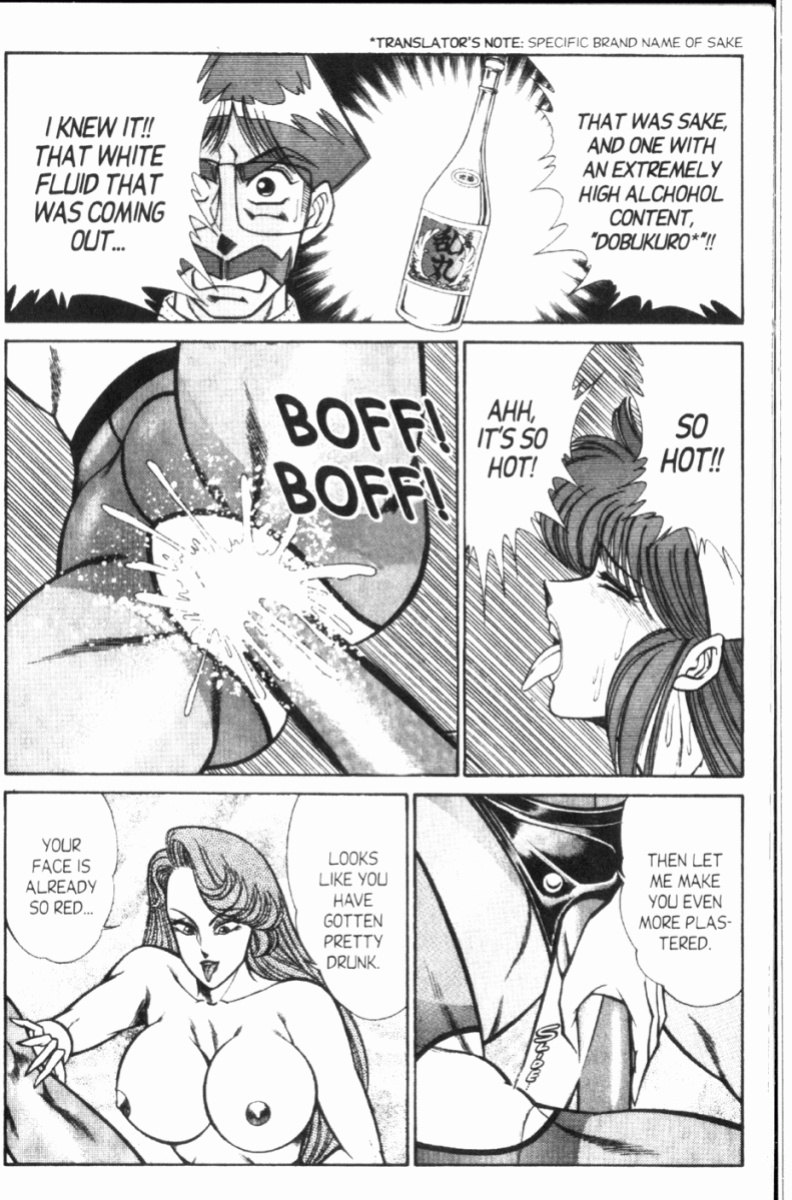 [Inui Haruka] Ogenki Clinic Vol.8