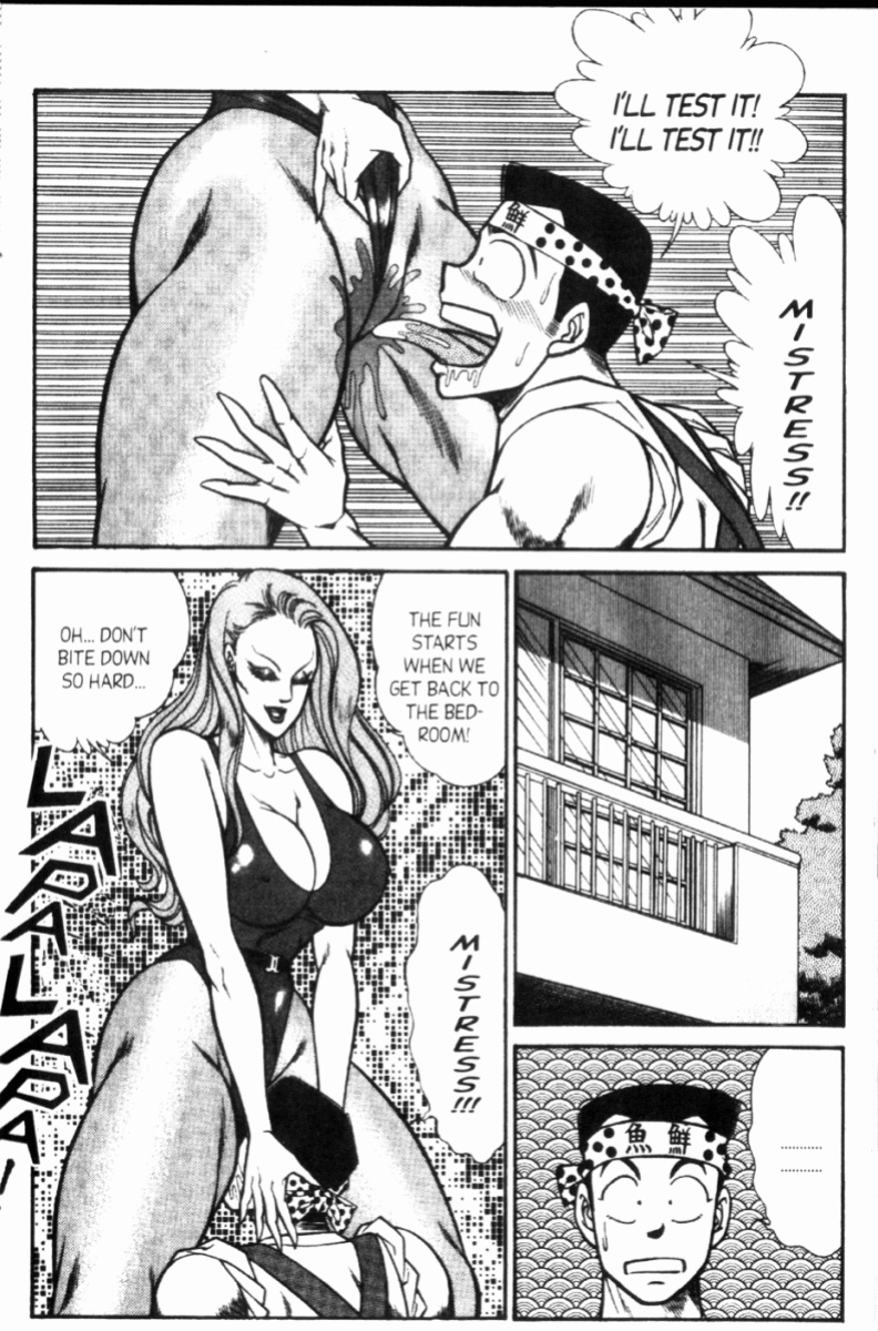 [Inui Haruka] Ogenki Clinic Vol.8