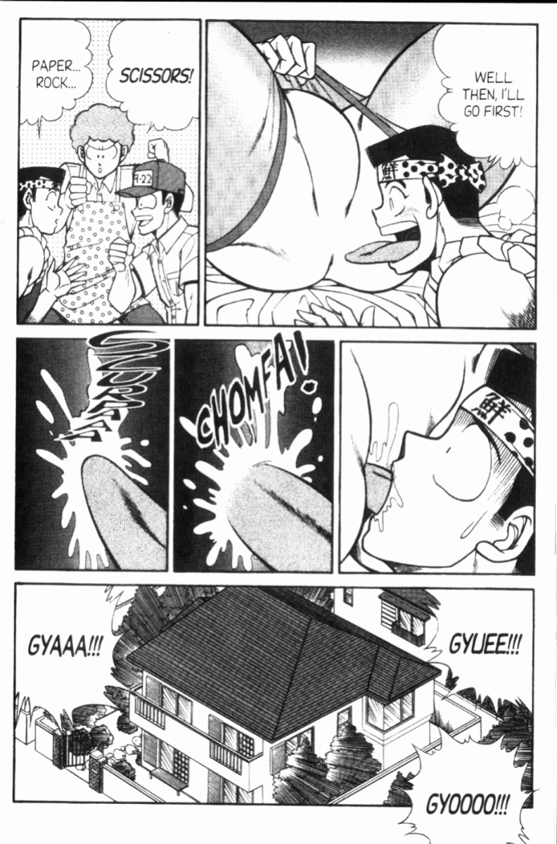 [Inui Haruka] Ogenki Clinic Vol.8