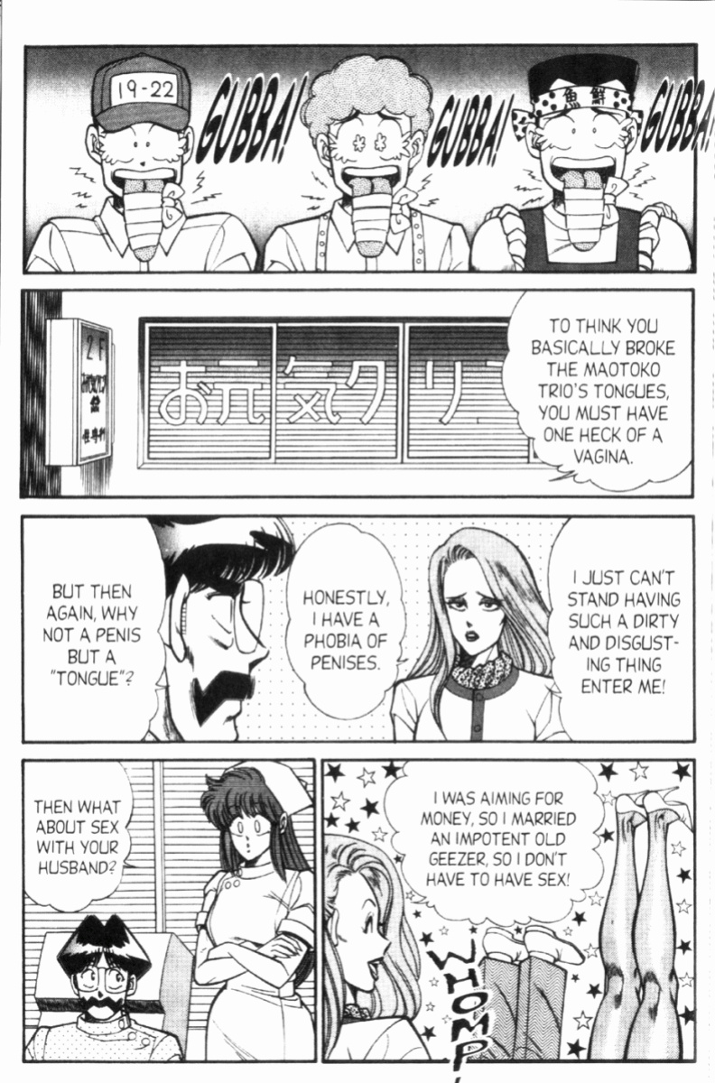 [Inui Haruka] Ogenki Clinic Vol.8