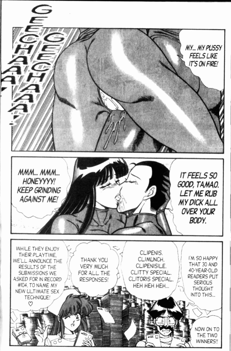 [Inui Haruka] Ogenki Clinic Vol.8