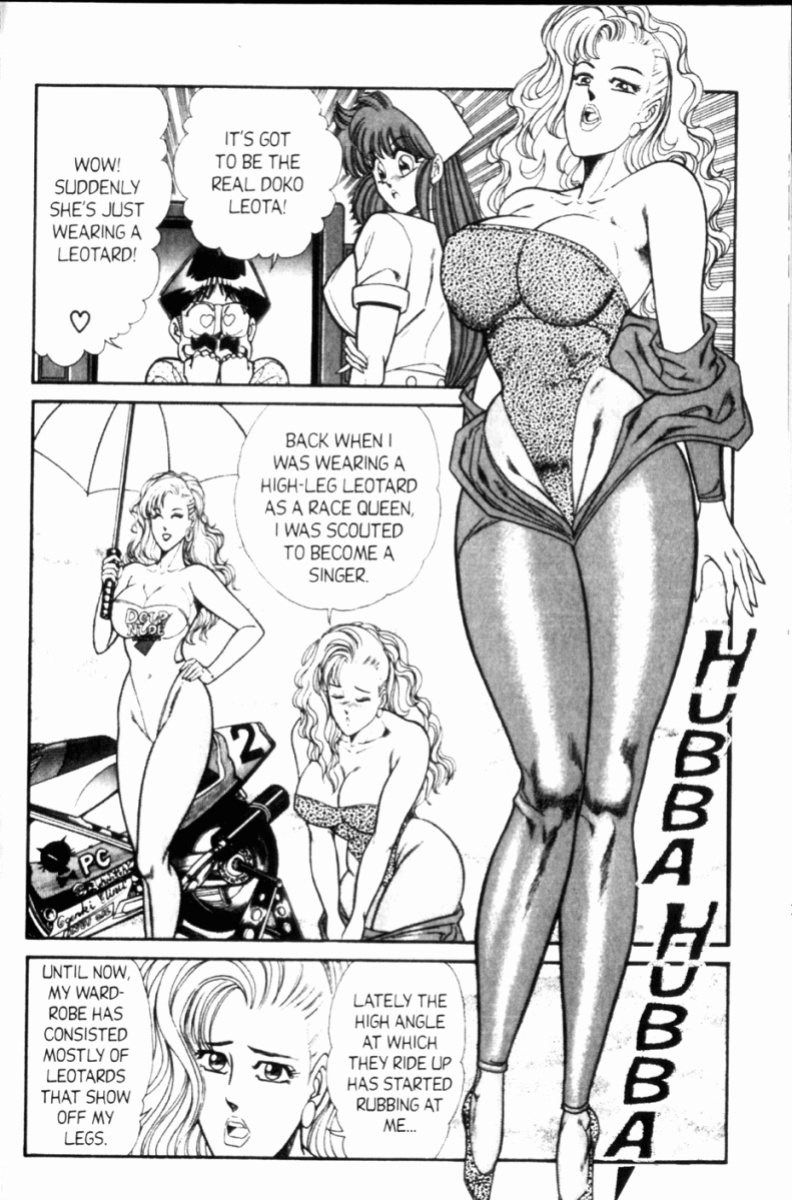 [Inui Haruka] Ogenki Clinic Vol.8