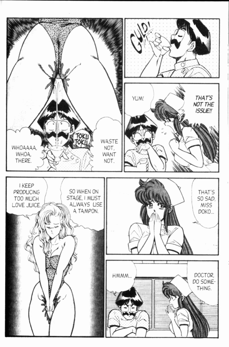 [Inui Haruka] Ogenki Clinic Vol.8