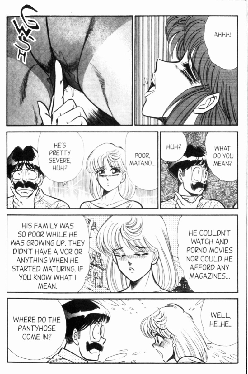 [Inui Haruka] Ogenki Clinic Vol.7