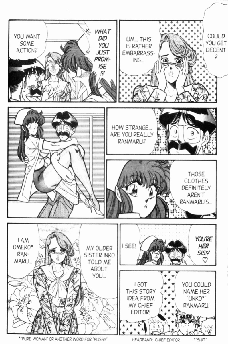 [Inui Haruka] Ogenki Clinic Vol.7