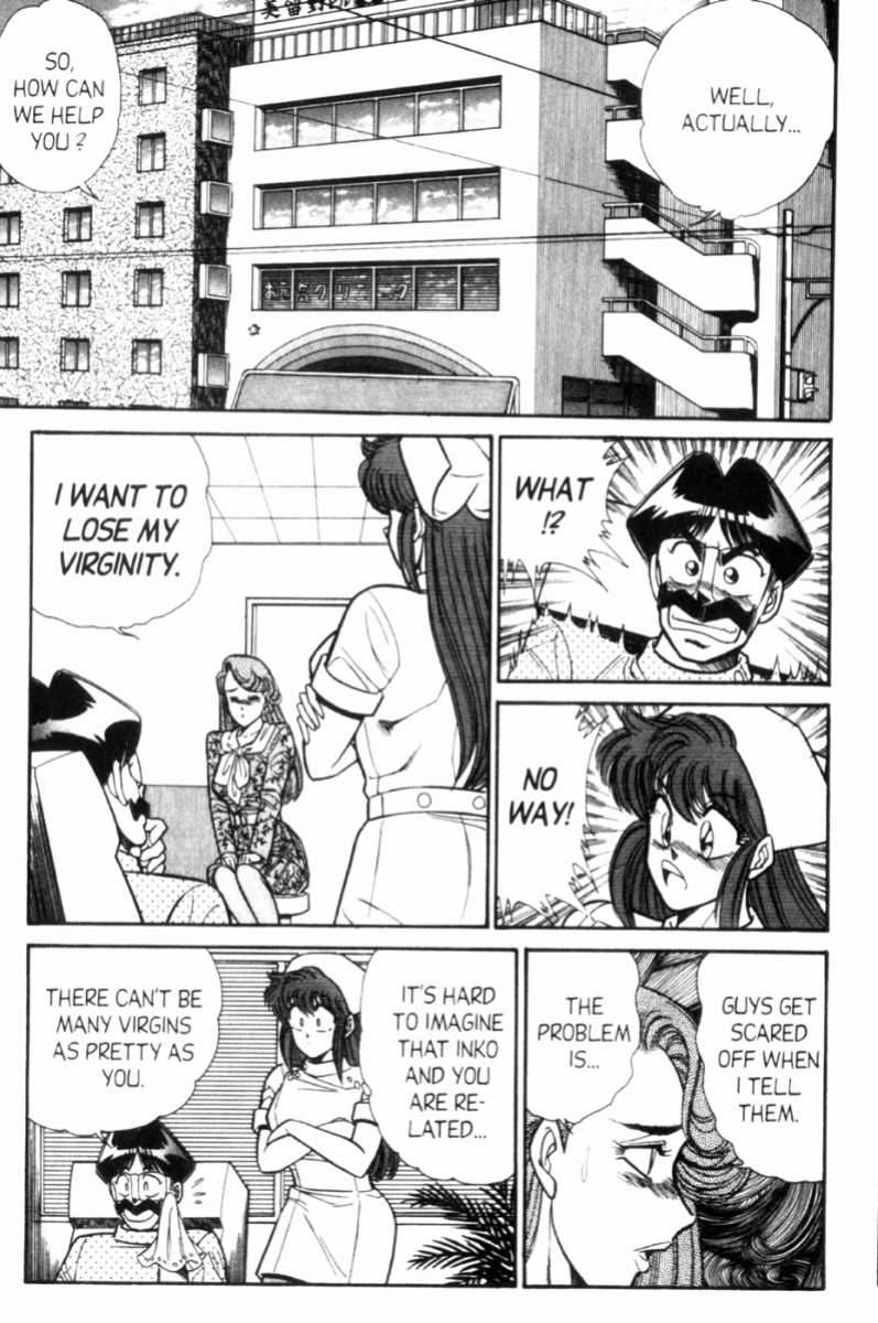 [Inui Haruka] Ogenki Clinic Vol.7