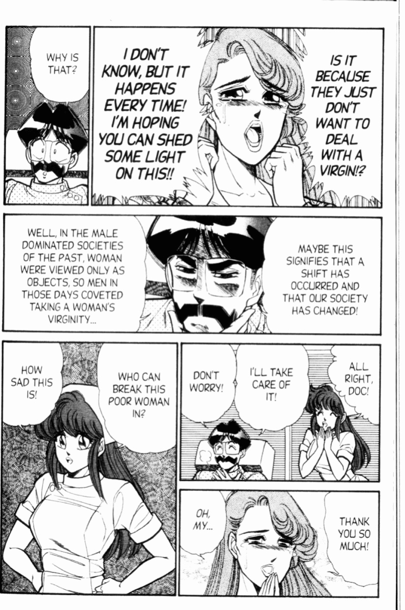 [Inui Haruka] Ogenki Clinic Vol.7