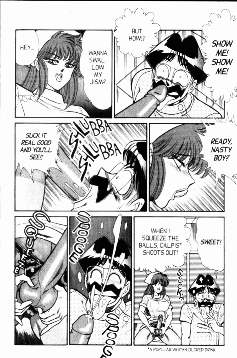 [Inui Haruka] Ogenki Clinic Vol.7