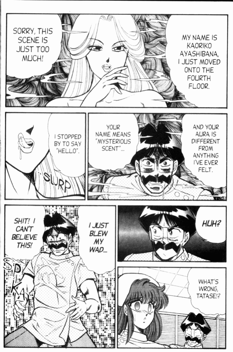 [Inui Haruka] Ogenki Clinic Vol.7