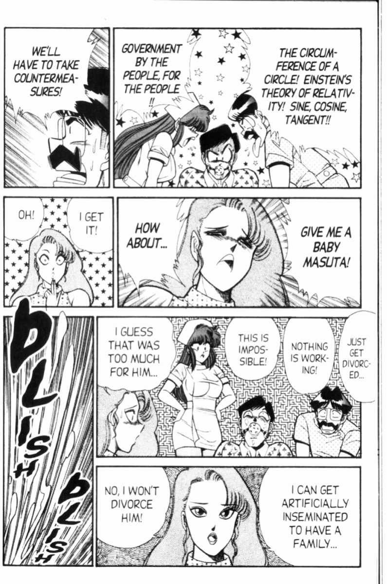[Inui Haruka] Ogenki Clinic Vol.7