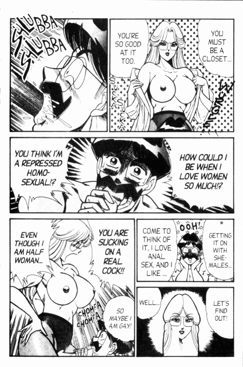 [Inui Haruka] Ogenki Clinic Vol.7