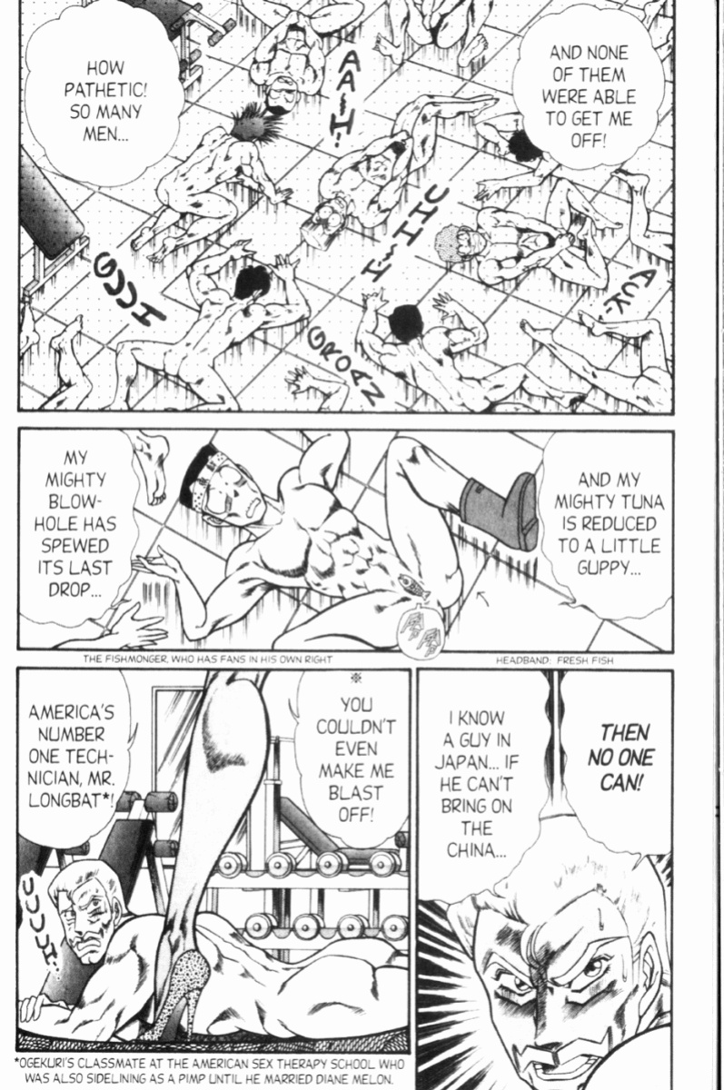 [Inui Haruka] Ogenki Clinic Vol.7
