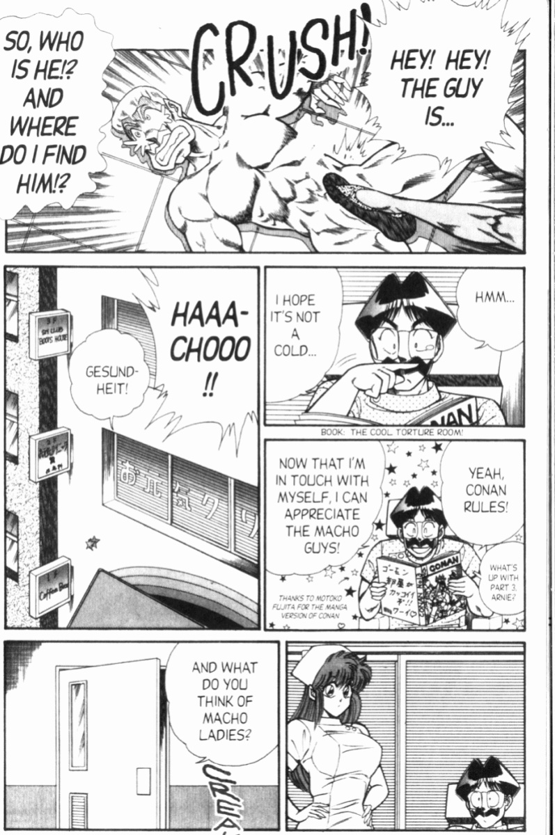 [Inui Haruka] Ogenki Clinic Vol.7