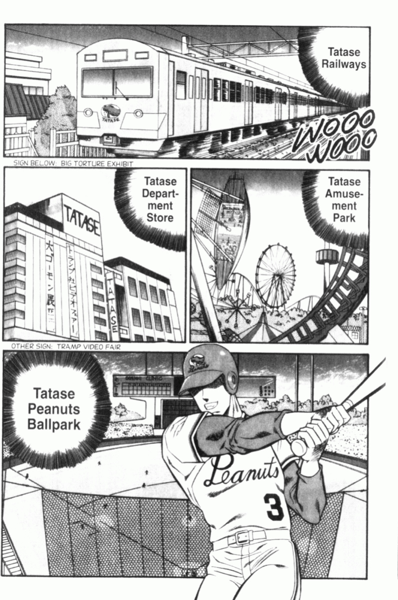 [Inui Haruka] Ogenki Clinic Vol.7