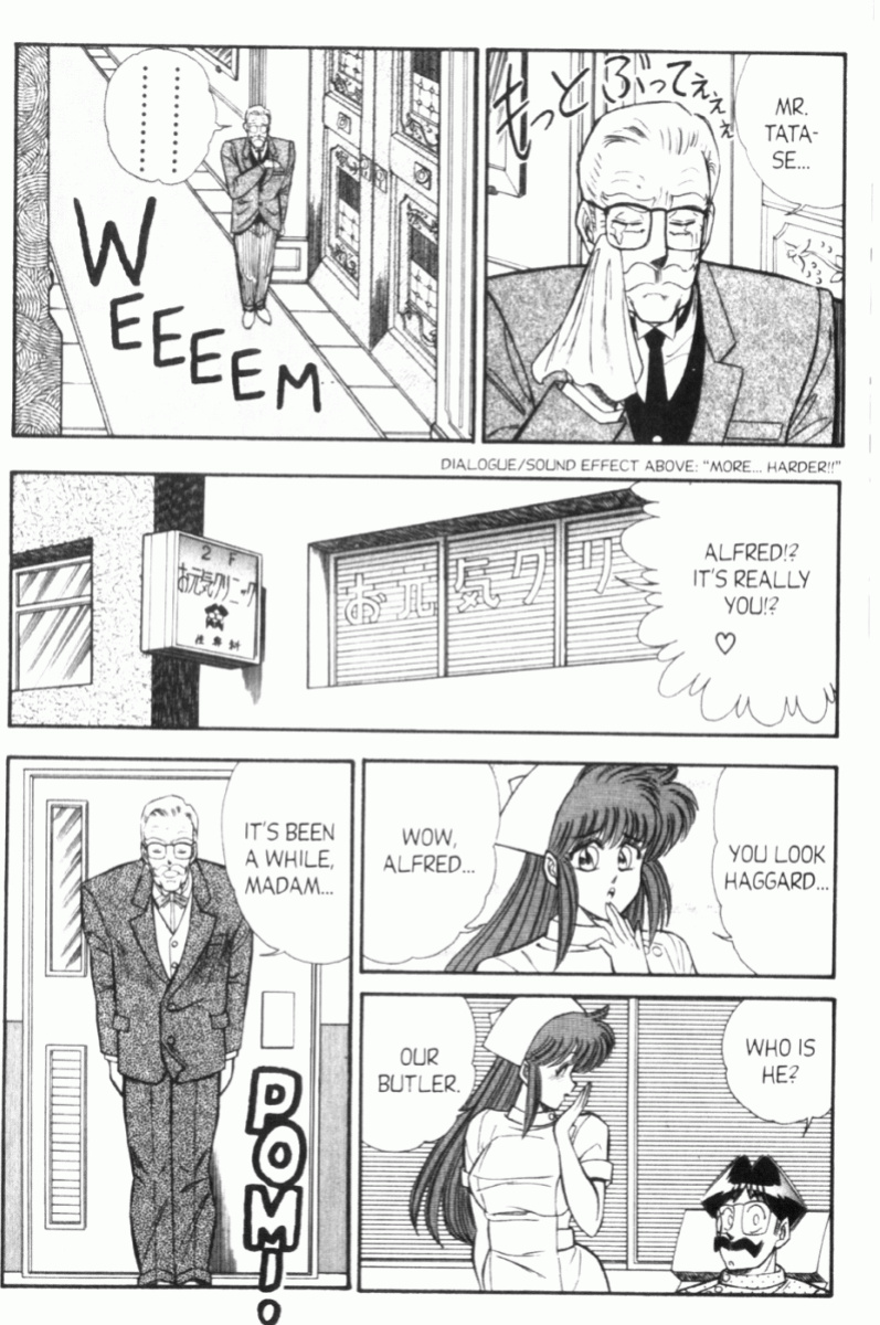 [Inui Haruka] Ogenki Clinic Vol.7