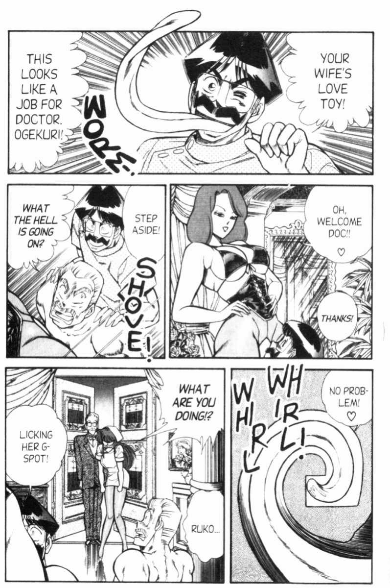 [Inui Haruka] Ogenki Clinic Vol.7