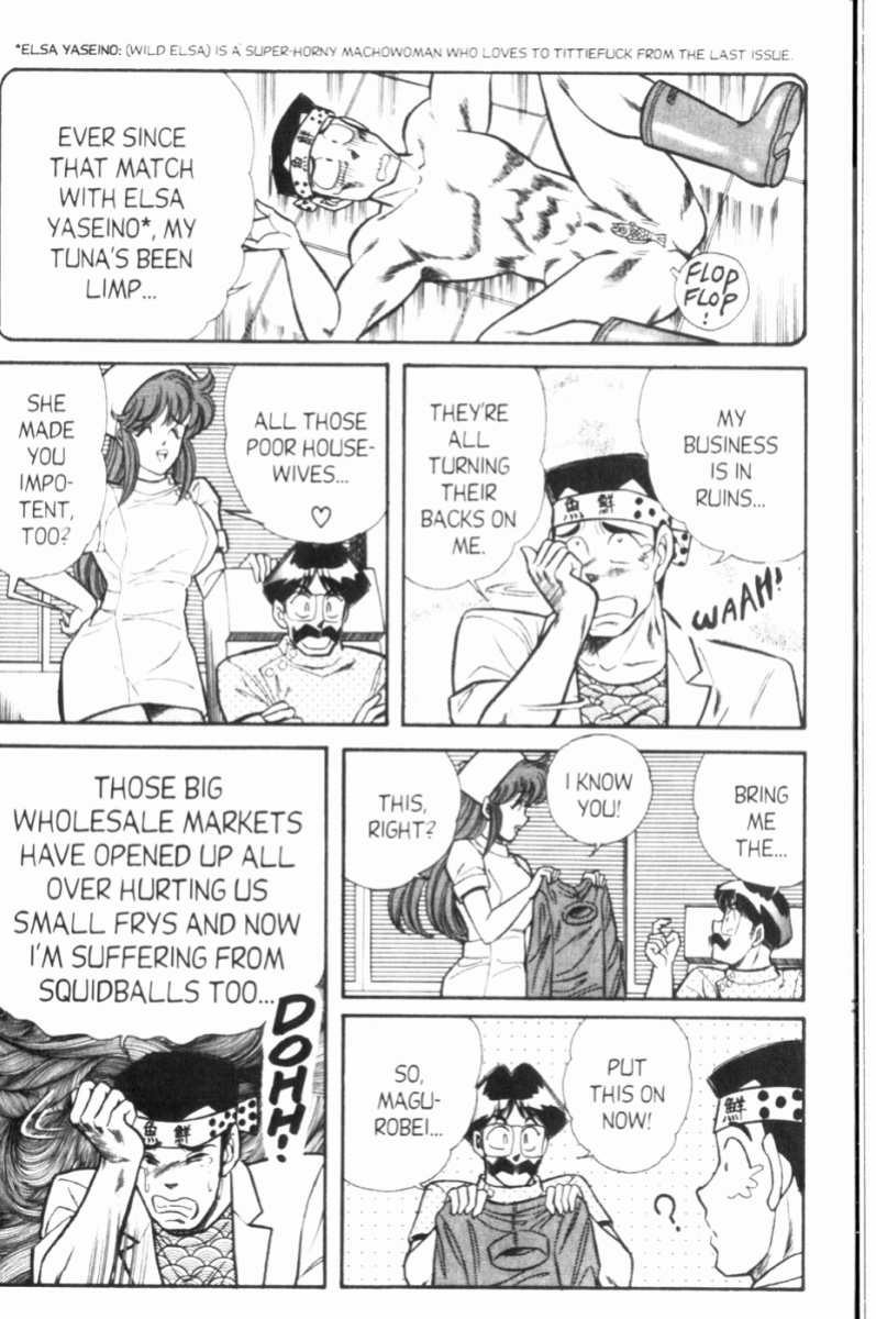 [Inui Haruka] Ogenki Clinic Vol.7