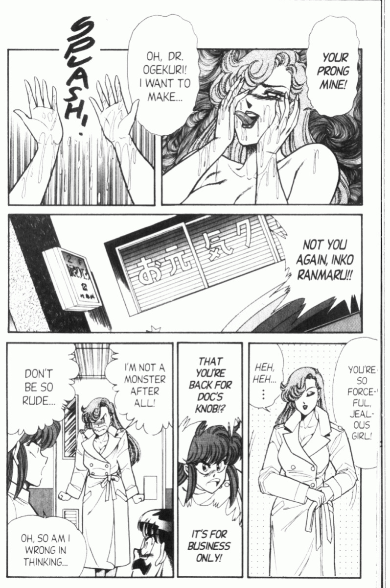 [Inui Haruka] Ogenki Clinic Vol.7