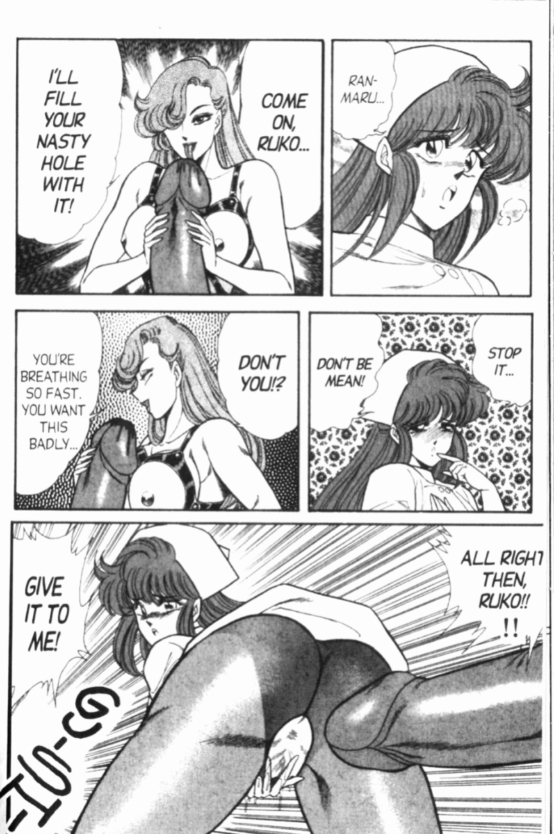 [Inui Haruka] Ogenki Clinic Vol.7