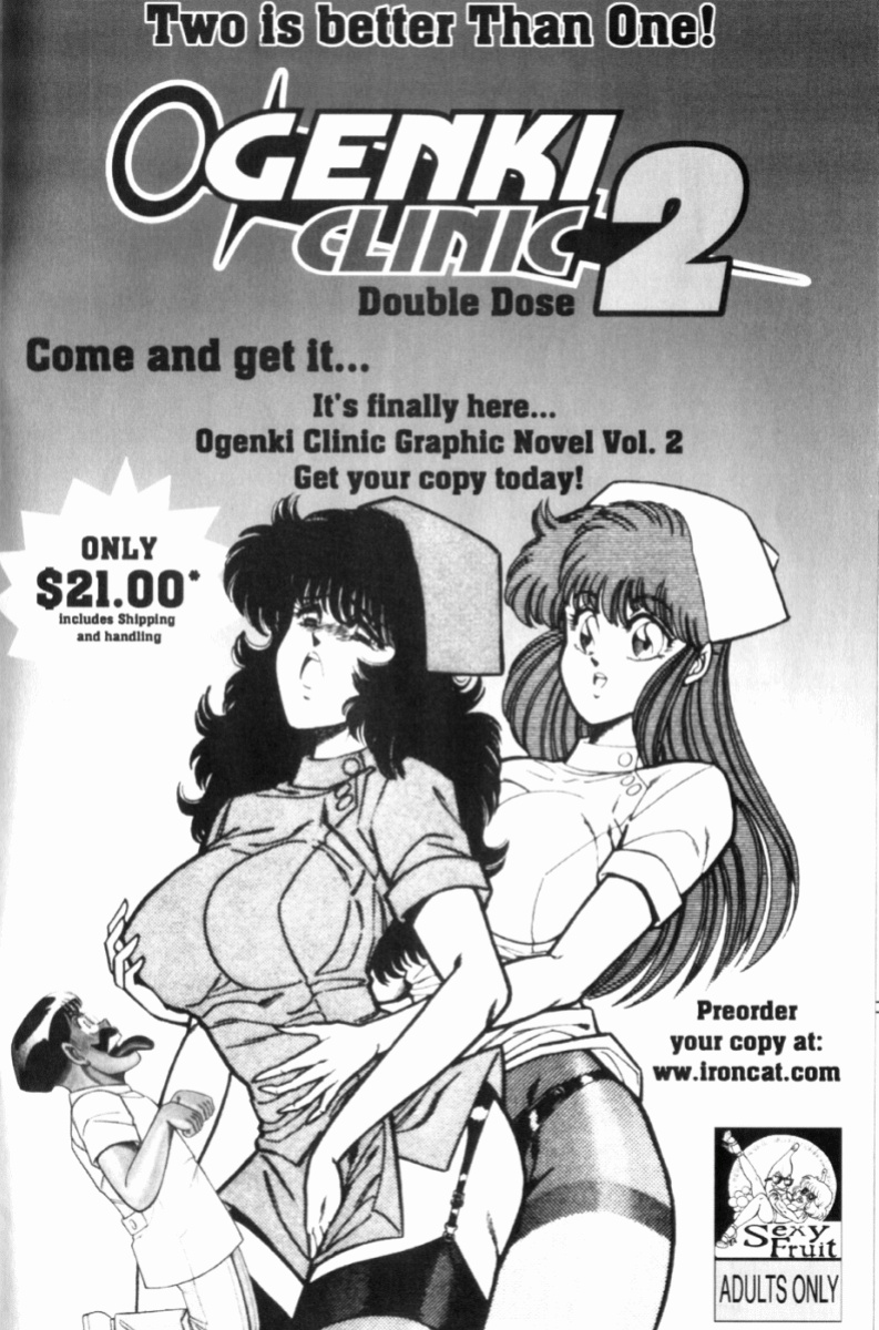 [Inui Haruka] Ogenki Clinic Vol.7