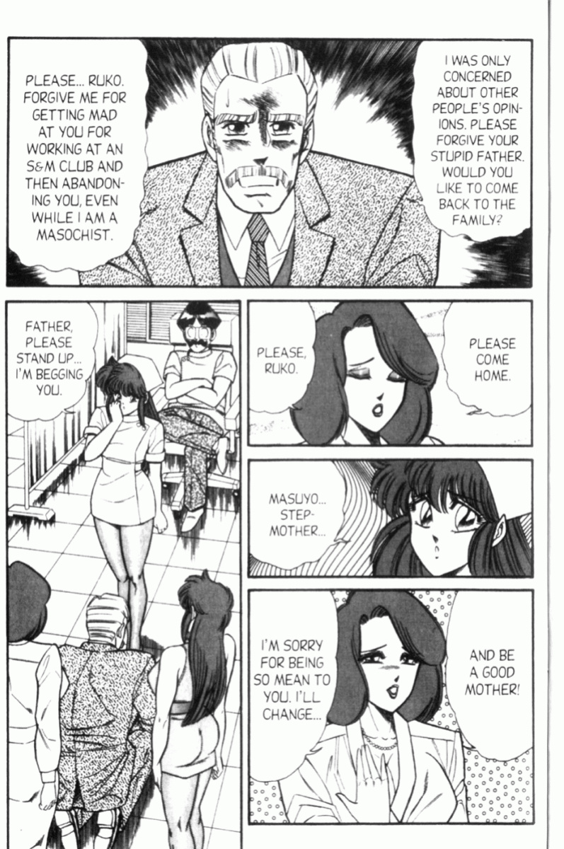 [Inui Haruka] Ogenki Clinic Vol.7