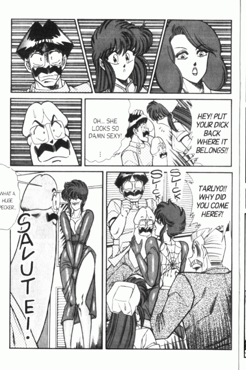 [Inui Haruka] Ogenki Clinic Vol.7
