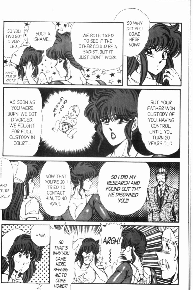 [Inui Haruka] Ogenki Clinic Vol.7