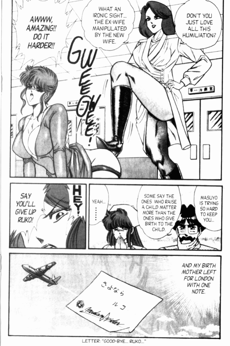[Inui Haruka] Ogenki Clinic Vol.7