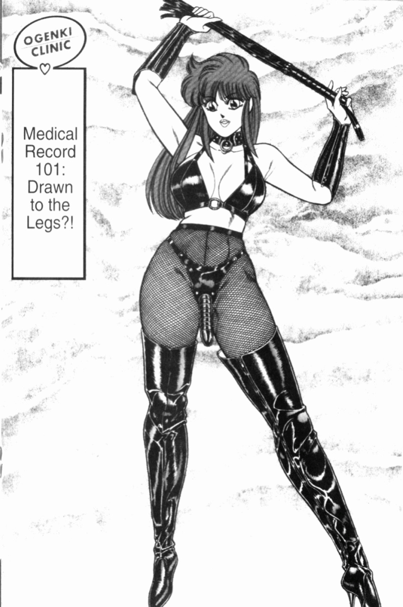 [Inui Haruka] Ogenki Clinic Vol.7