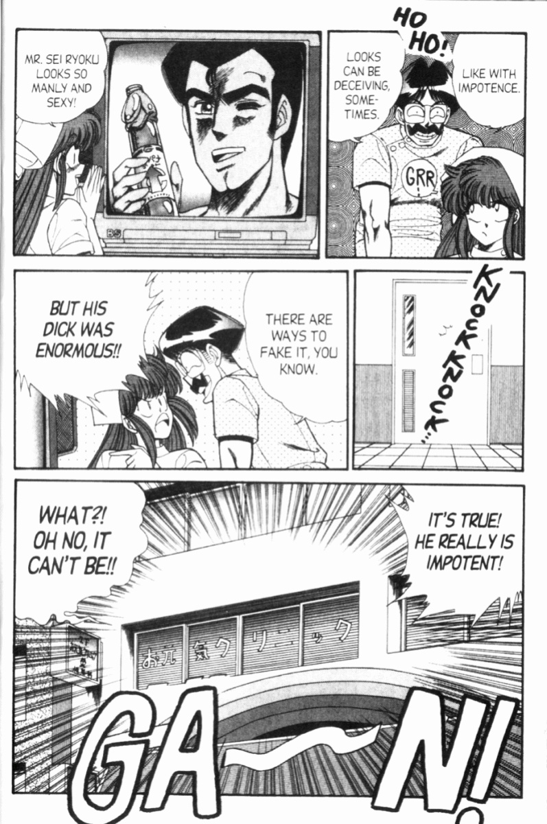 [Inui Haruka] Ogenki Clinic Vol.7